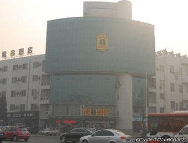 Super 8 Hotel Beijing Daxing Huang Cun Lin Xiao Be Dış mekan fotoğraf